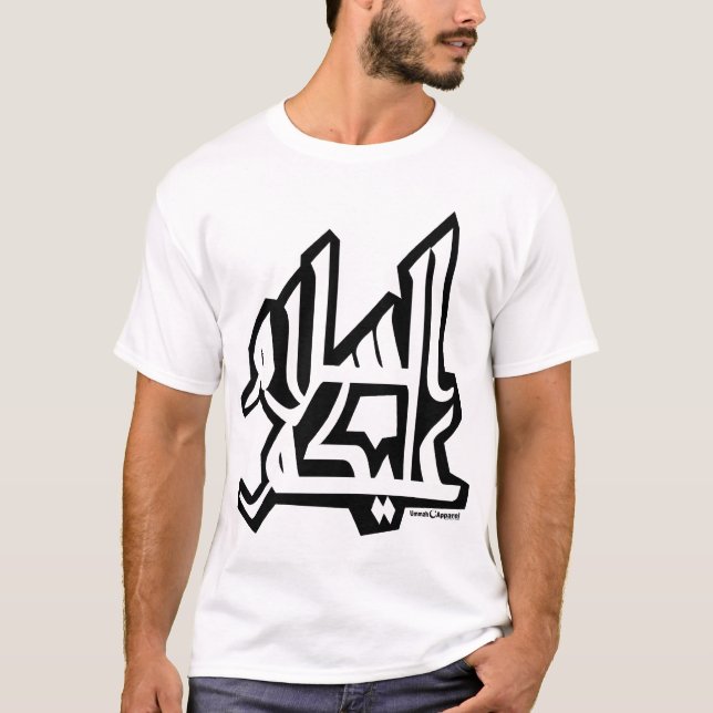 Assalam Alaikum T Shirt (Framsida)