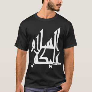 Assalam Alaikum Tröja