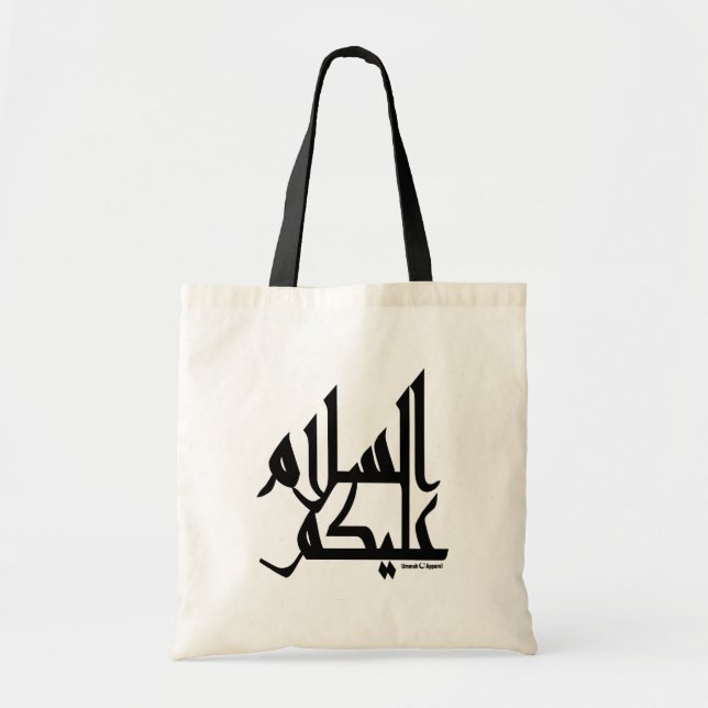 Assalam Alaikum Tygkasse (Framsidan)