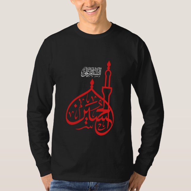 Assalam O Alal Hussain T Shirt (Framsida)