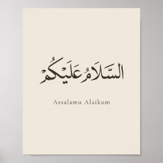 Assalamu Alaikum Anpassningsbar Islamsk Affisch