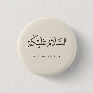 Assalamu Alaikum Anpassningsbar Knapp
