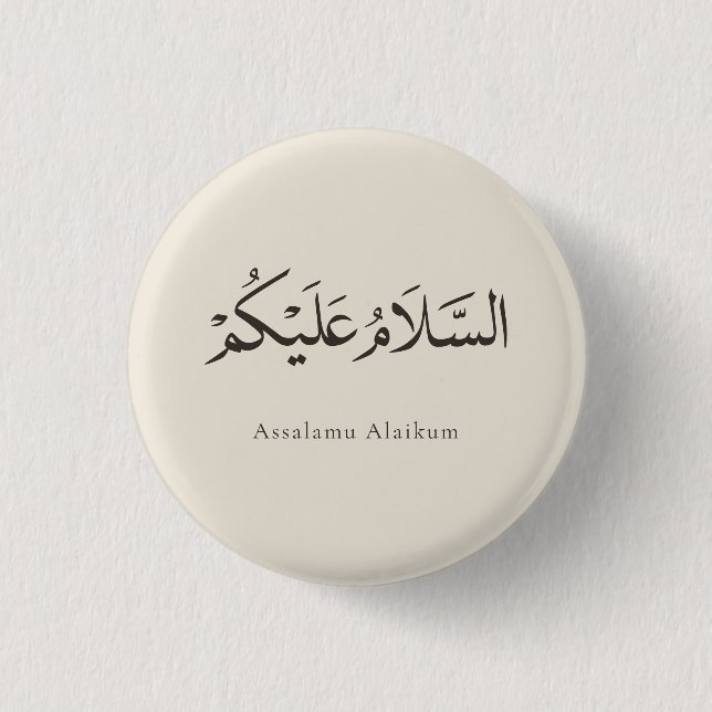 Assalamu Alaikum Anpassningsbar  Knapp (Framsida)