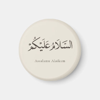 Assalamu Alaikum Anpassningsbar Magnet