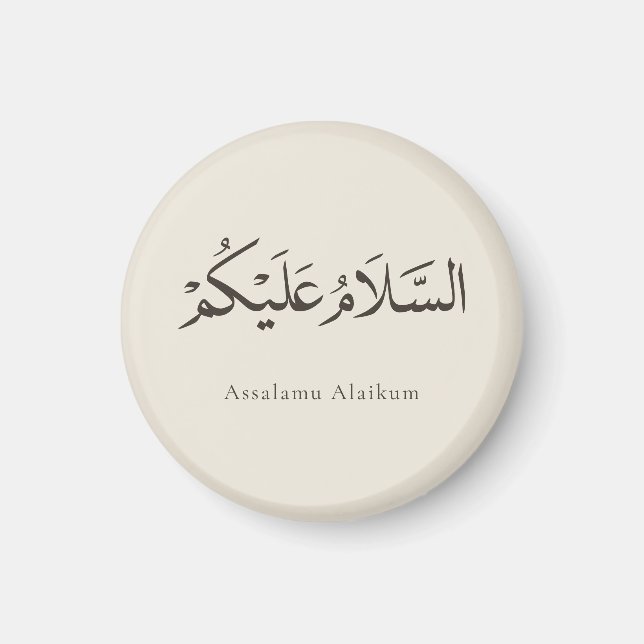 Assalamu Alaikum Anpassningsbar Magnet (Framsidan)