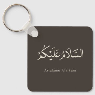 Assalamu Alaikum Anpassningsbar Nyckelring