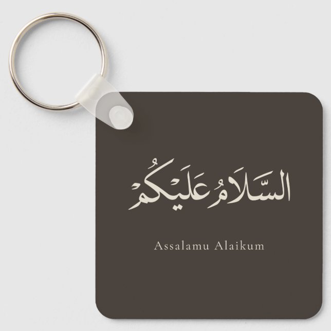 Assalamu Alaikum Anpassningsbar  Nyckelring (Framsida)