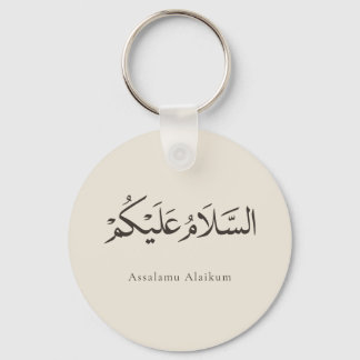 Assalamu Alaikum Anpassningsbar Nyckelring