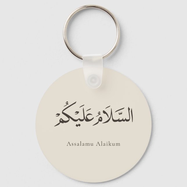 Assalamu Alaikum Anpassningsbar  Nyckelring (Framsida)