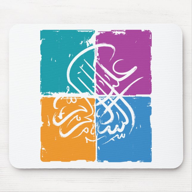 Assalamu 'alaikum - arabiskacalligraphy musmatta (Framsidan)