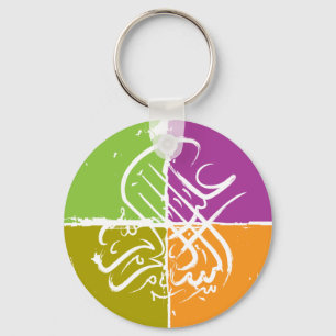 Assalamu 'alaikum - arabiskacalligraphy nyckelring