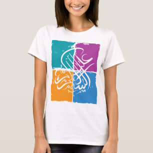 Assalamu 'alaikum - arabiskacalligraphy t-shirt