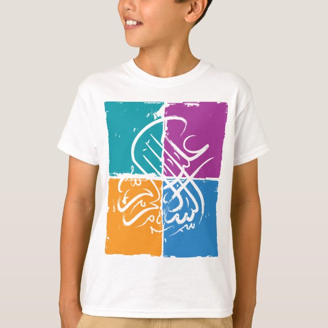 Assalamu 'alaikum - arabiskacalligraphy tee shirt (Framsida)
