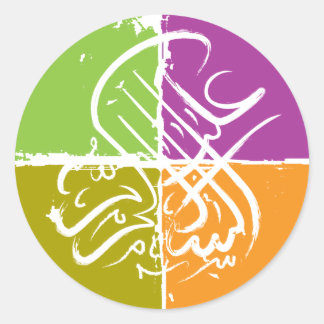 Assalamu alaykum runt klistermärke