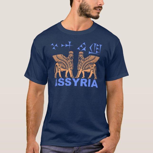 Assyria, Lamassu, Winged Bull, (Färg) T Shirt (Framsida)