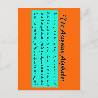 assyrisk alfabet vykort