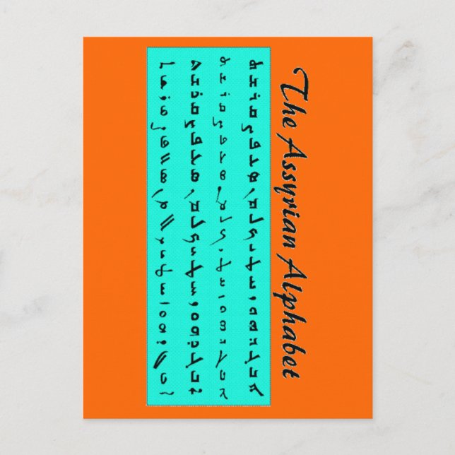 assyrisk alfabet vykort (Framsida)