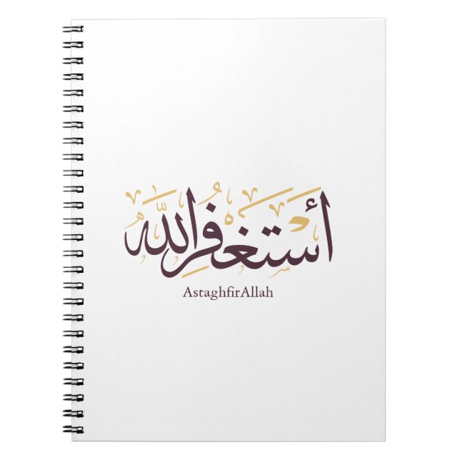 AstaghfirAllah Arabic Calligraphy –Elegant Thuluth Anteckningsbok (Framsidan)