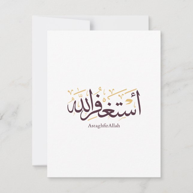 AstaghfirAllah Arabic Calligraphy –Elegant Thuluth Anteckningskort (Framsida)