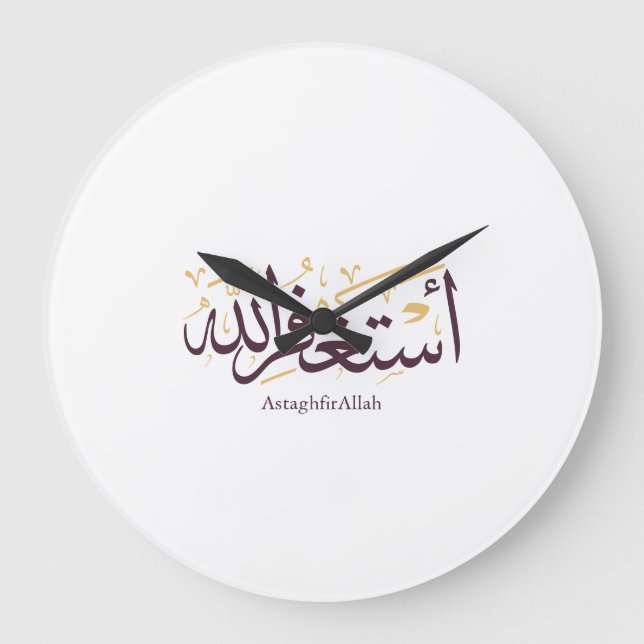 AstaghfirAllah Arabic Calligraphy –Elegant Thuluth Stor Klocka (Framsida)