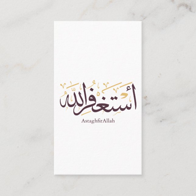 AstaghfirAllah Arabic Calligraphy –Elegant Thuluth Visitkort (Framsida)