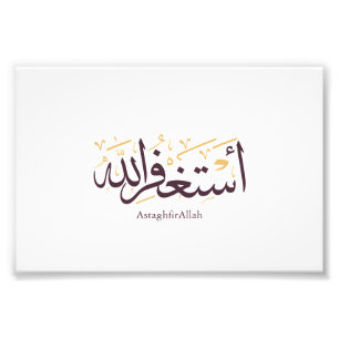 AstaghfirAllah arabisk kalligrafi – Elegant Thulut Fototryck