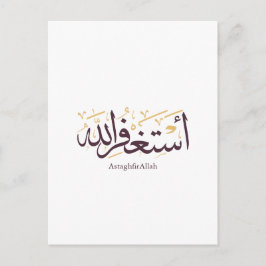 AstaghfirAllah arabisk kalligrafi – Elegant Thulut Meddelande Vykort
