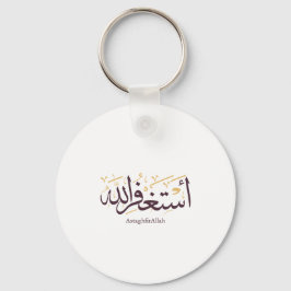 AstaghfirAllah arabisk kalligrafi – Elegant Thulut Nyckelring