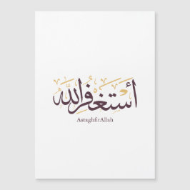 AstaghfirAllah arabisk kalligrafi –Elegant Thuluth