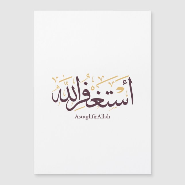 AstaghfirAllah arabisk kalligrafi –Elegant Thuluth (Framsida)
