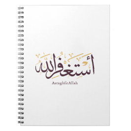 AstaghfirAllah arabisk kalligrafi –Elegant Thuluth Anteckningsbok