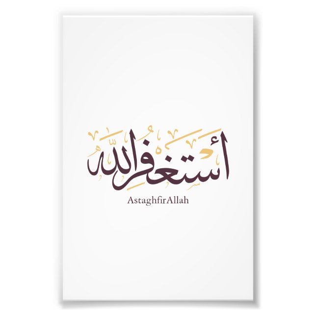 AstaghfirAllah arabisk kalligrafi –Elegant Thuluth Fototryck (Framsidan)