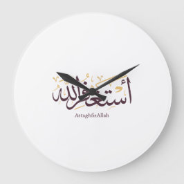 AstaghfirAllah arabisk kalligrafi –Elegant Thuluth Stor Klocka