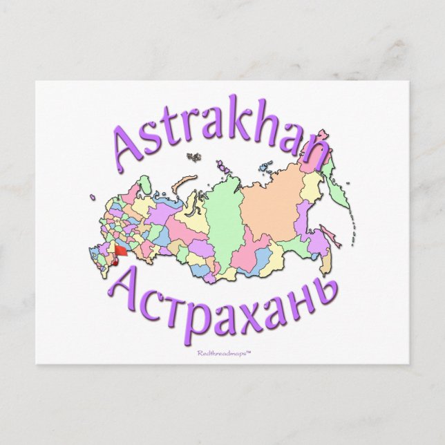 Astrakhan City Ryssland Vykort (Framsida)