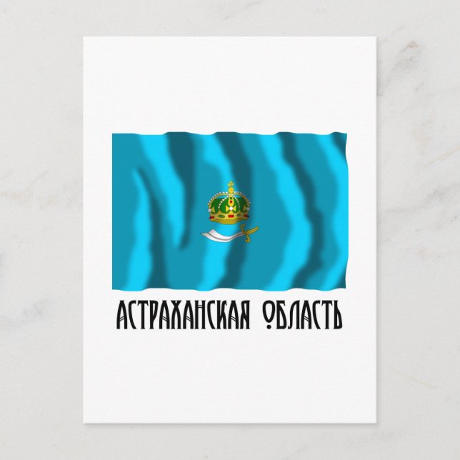 Astrakhan Oblast Flagga Vykort (Framsida)