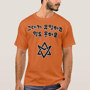 Astro Cats Öga Lyrics T Shirt