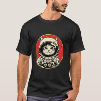 Astronaut Katt Rymdäventyr Retro Japansk Stil T Shirt