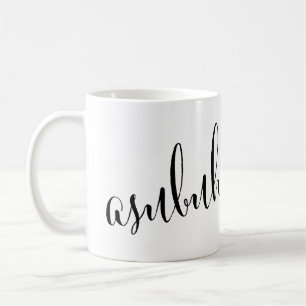 asubuhi njema Bra Morgon Swahili Mugg