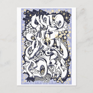 Åt oss ett barn föds vykort