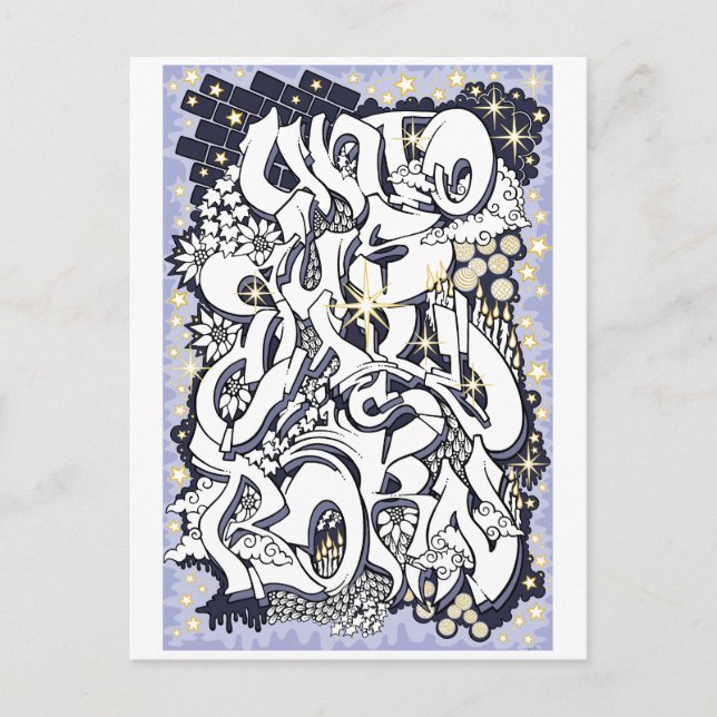 Åt oss ett barn föds vykort (Framsida)