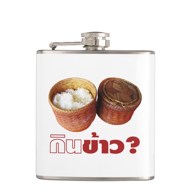 Ät Ris? [Gin Khao?] ... Thai Isan Lao Food Fickplunta (Framsidan)