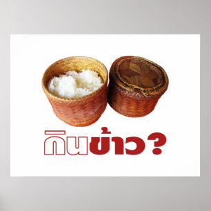 Ät Ris? [Gin Khao?] ... Thai Isan Lao Food Poster