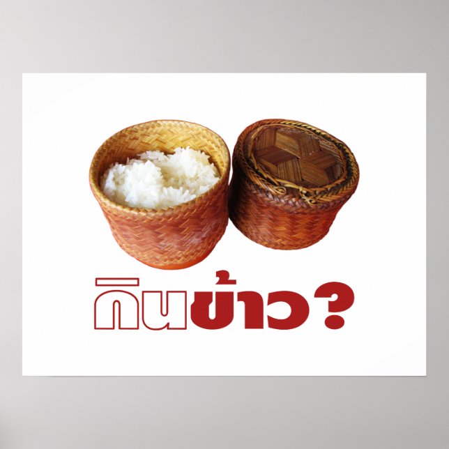 Ät Ris? [Gin Khao?] ... Thai Isan Lao Food Poster (Framsidan)