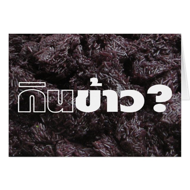Ät Ris? Gin Khao? [Thai Lao Black Sticky Ris] Hälsningskort (Framsidan Horizontal)