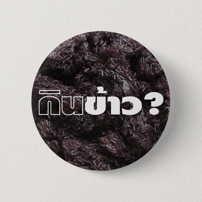 Ät Ris? Gin Khao? [Thai Lao Black Sticky Ris] Knapp (Framsida)