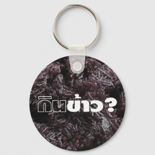 Ät Ris? Gin Khao? [Thai Lao Black Sticky Ris] Nyckelring