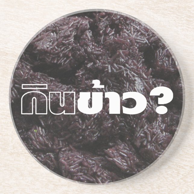 Ät Ris? Gin Khao? [Thai Lao Black Sticky Ris] Underlägg Sandsten (Framsidan)