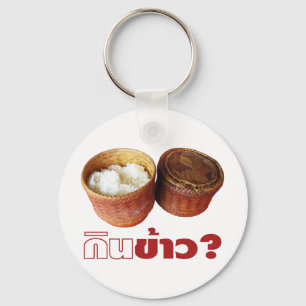 Ät Ris? [Gin Khao?] ... Thai Lao Isan Food Nyckelring