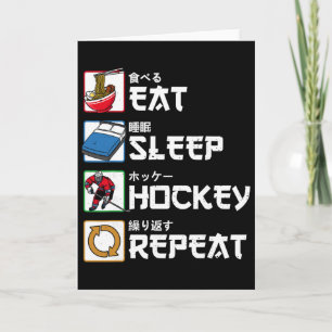 Ät Sova Hockey Upprepa Japansk Ishockey Kort