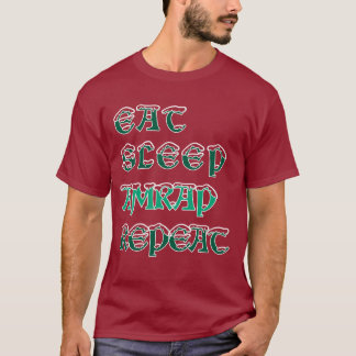 Ät viloläge AMRAP Upprepa jultomhet T Shirt